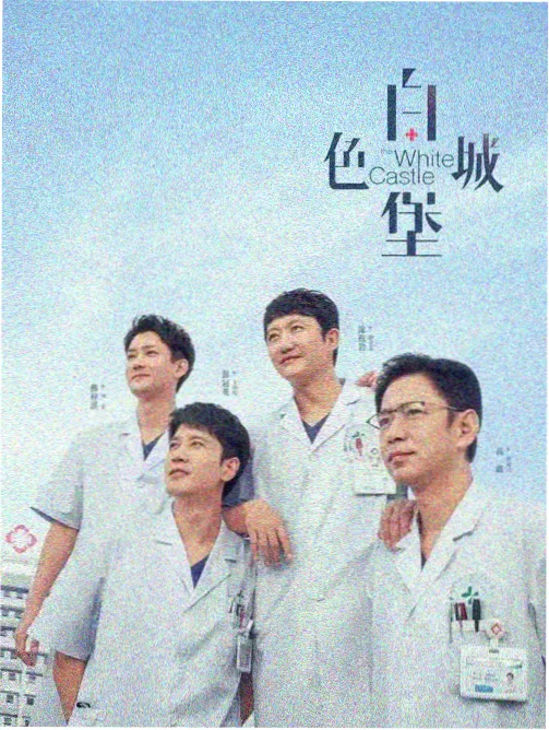荐片推荐-星际穿越