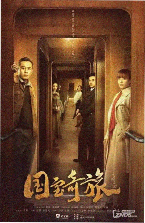 荐片经典-指环王